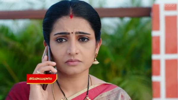 సిరికి షాక్