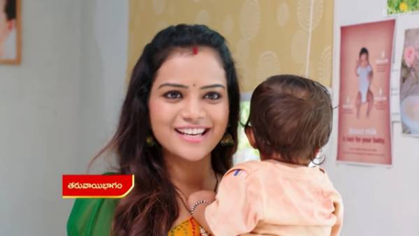  సీతకు క్లారిటీ