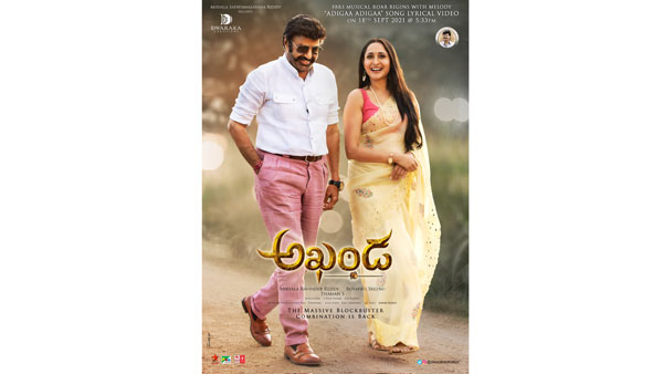 Nandamuri Balakrishnas Akhanda Movie First Song on September 18th