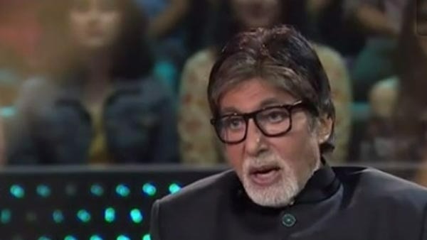 5000000 రూపాయల ప్రశ్న ఏమిటంటే?