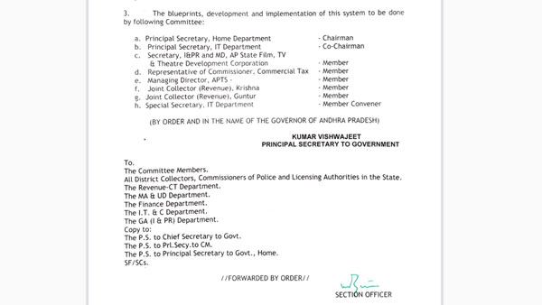 ఇదే మొదటి స్టెప్పా