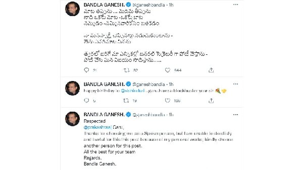 మనస్సాక్షికి ఎంత చెప్పినా మాట వినడం లేదు 