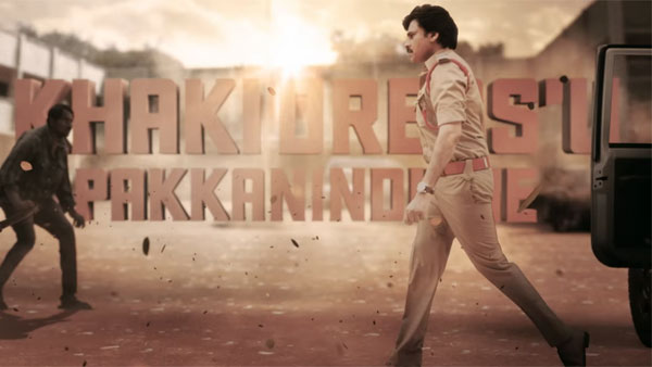 లిరిక్స్ అదిరిపోయాయి