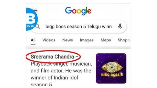 బిగ్ బాస్ విజేత ఎవరంటే.. 