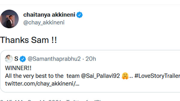 సమంతకు థ్యాంక్స్ చెప్పిన చైతూ