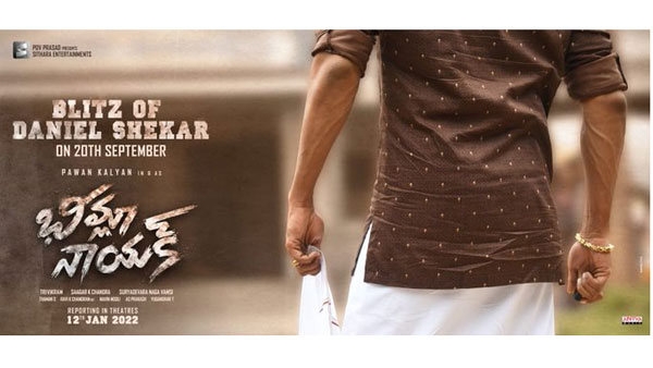 అందులో అలా