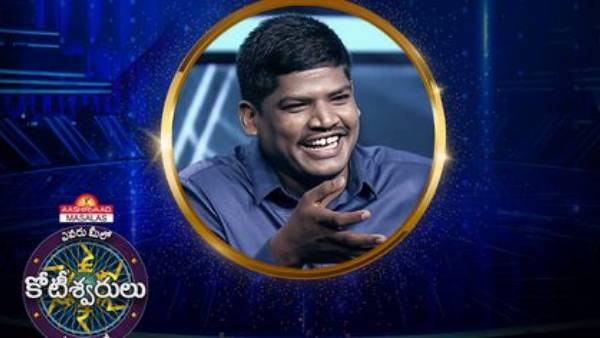 ఫాస్టెస్ట్ ఫింగర్ ఫస్ట్ కోసం ప్రశ్న ఇదే..