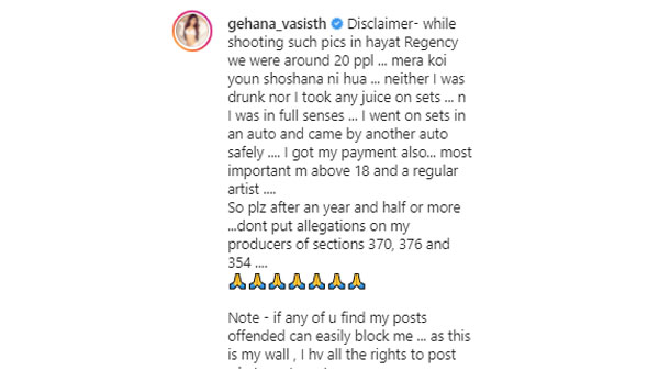 నా చుట్టూ 20 మంది