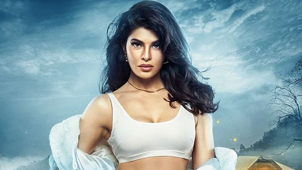 రూ .200 కోట్ల స్కామ్..