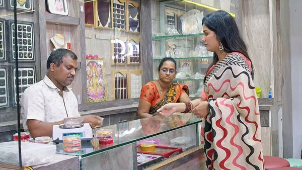 రెండు గాజులు తాకట్టు..