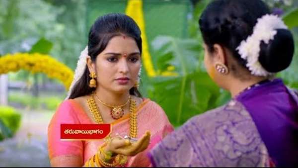  పగ తీర్చుకోవాలని