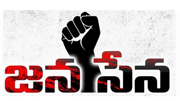 జనసేన పోతోందా