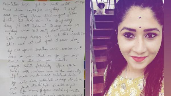 చీరతో ఉరి