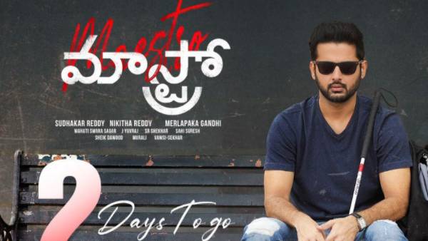 తమన్నా భాటియా విలనిజంతో