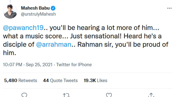 సినిమా బ్లాక్ బస్టర్..