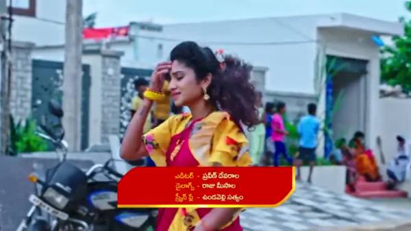 నడిరోడ్డుపై పగటి కలలు