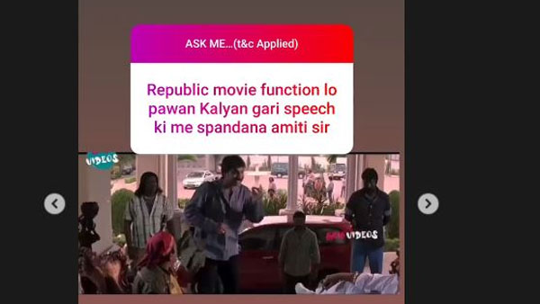 రిపబ్లిక్ ఫంక్షన్‌లో పవన్ స్పీచ్ గురించి