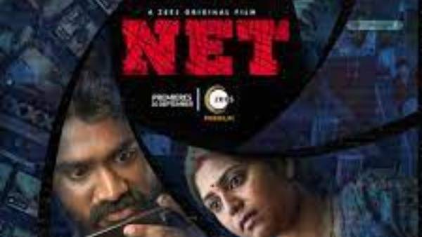 దర్శకుడి టేకింగ్ ఎలా ఉందంటే