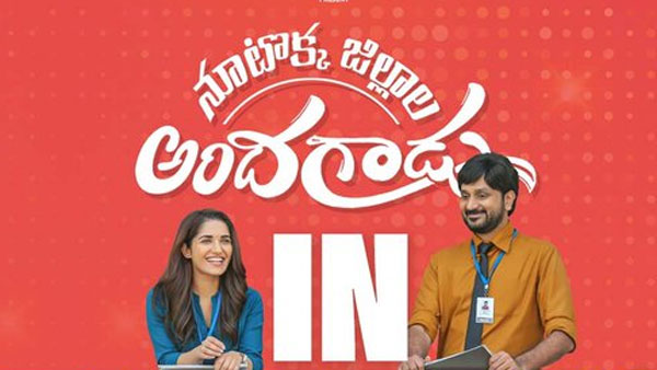 ప్రధాన సమస్యను హైలైట్ చేసి సినిమాగా