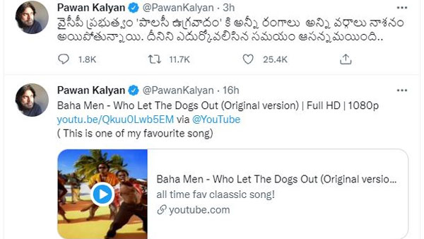 కుక్కలని బయటికి ఎవరు వదిలారు ?