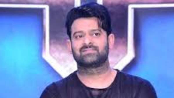  ప్రభాస్ అంటిముట్టనట్టుగా