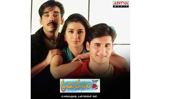 అప్పట్లో బడ్జెట్ ఎంతంటే..