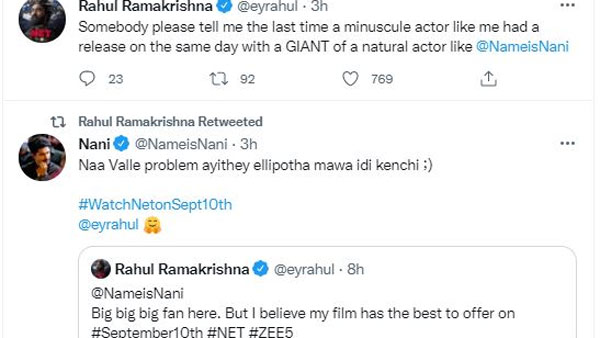 నా వల్లే సమస్య అయితే ఎల్లి పోత మావా