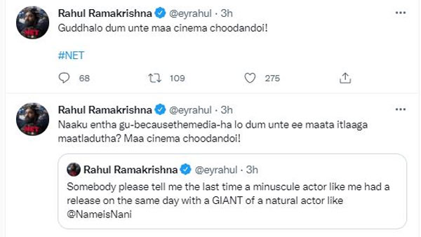 గు*లో దమ్ము ఉంటే