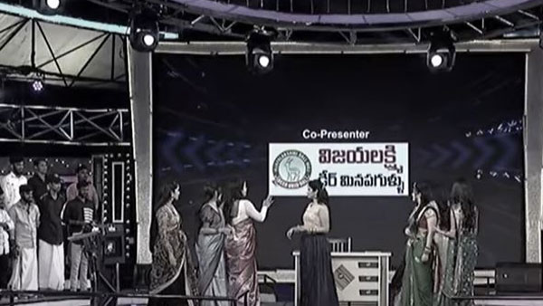 క్యాష్ చివర్లో తిట్టుకున్న రోహిణి, వర్ష