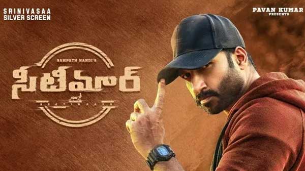 ప్రపంచ వ్యాప్తంగా వచ్చిన వసూళ్లు ఎంత