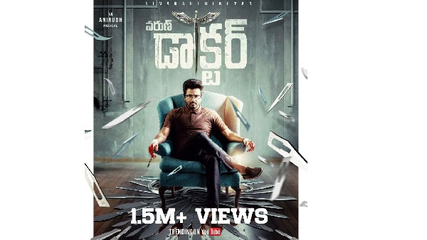 Sivakarthikeyans Varun Doctor trending on Youtube.. Sets to release on October 9th