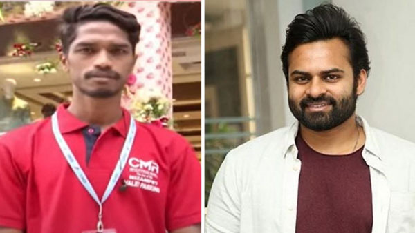 ఆ ఇద్దరు స్నేహితులు