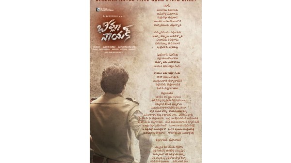 హై వోల్టేజ్ కాంబినేషన్