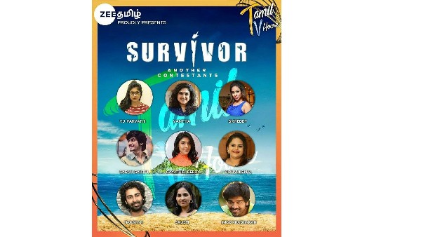 కంటెస్టెంట్ లిస్ట్ లీక్