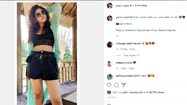  బ్లాక్ లింగరీ