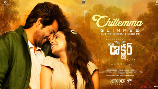  Hero Shiva Kartikeyans Interview: Doctor will be combination of Action, Humour