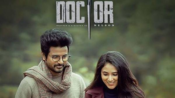 ఓవరాల్‌గా రెండు రోజుల్లో 