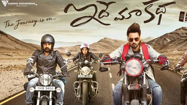 ఎలా పాల్గొనాలంటే