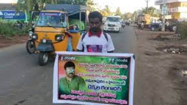 500 కిలోమీటర్ల పాదయాత్ర