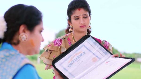 మోసం చేశారు