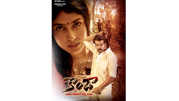 క్రూరమైన అణచివేత..