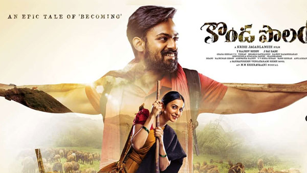 సెలవు దినం రోజున కూడా.. 