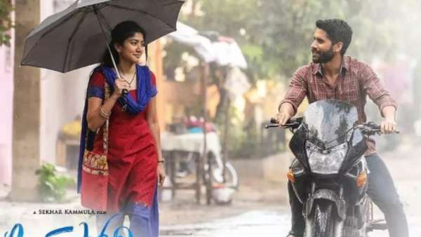 14వ రోజు ఎక్కడ ఎంత వసూలు చేసింది?