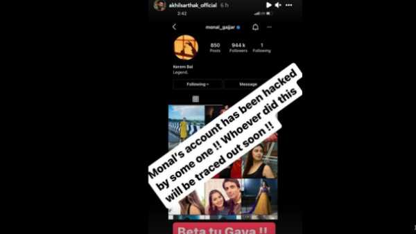 షాకింగ్ న్యూస్ చెప్పేసిన అఖిల్ సార్థక్