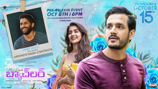 తమ్ముడి కోసం అన్న