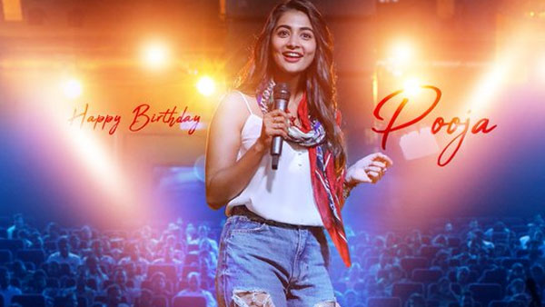 పూజా హెగ్డే నటన విషయానికి వస్తే