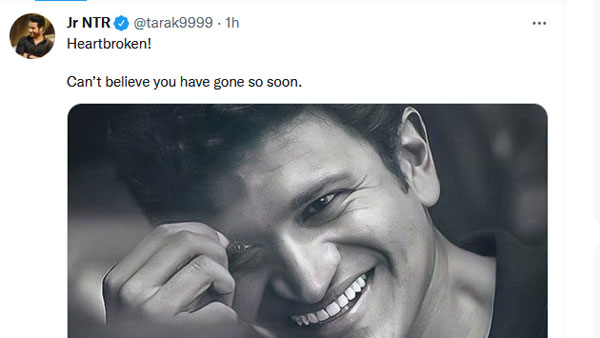 గుండె ముక్కలైంది అంటూ ఎన్టీఆర్