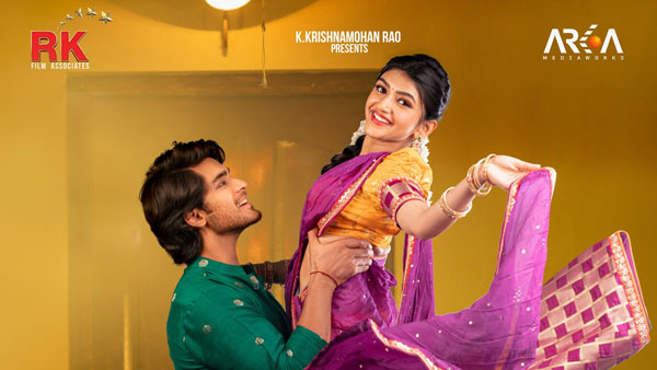 రెండో రోజు ఎక్కడ.. ఎంత వచ్చిందంటే?