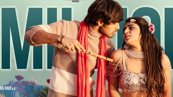  ఆరు రోజులకూ కలిపి ఎంతొచ్చాయి?