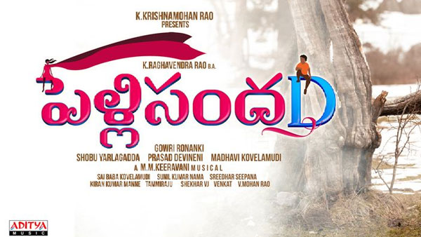 బ్రేక్ ఈవెన్ టార్గెట్ ఎంతంటే